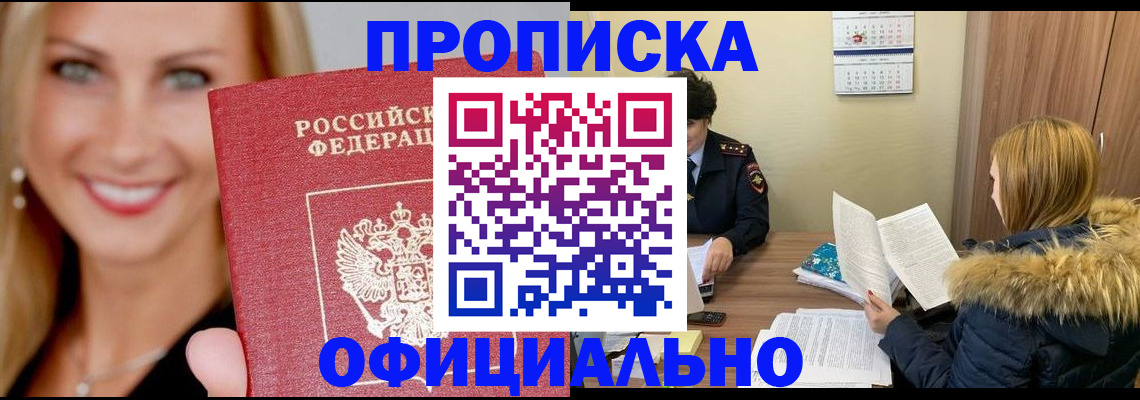 регистрация для школы в Нижних Сергах