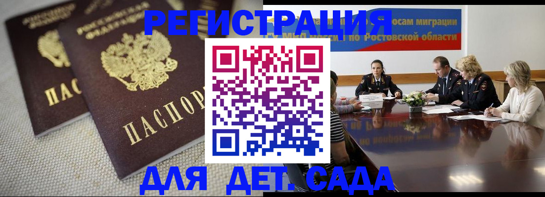 временная регистрация адрес в Нижних Сергах